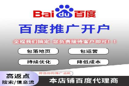 百度推广实战案例：从零开始打造爆款